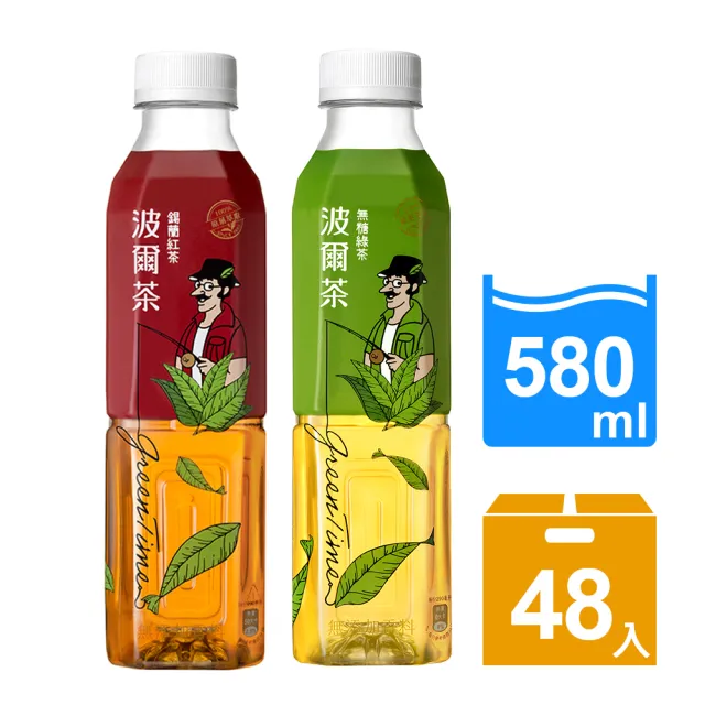 【金車】波爾茶-錫蘭紅茶580mlx24入+無糖綠茶x580mlx24入(共48入)