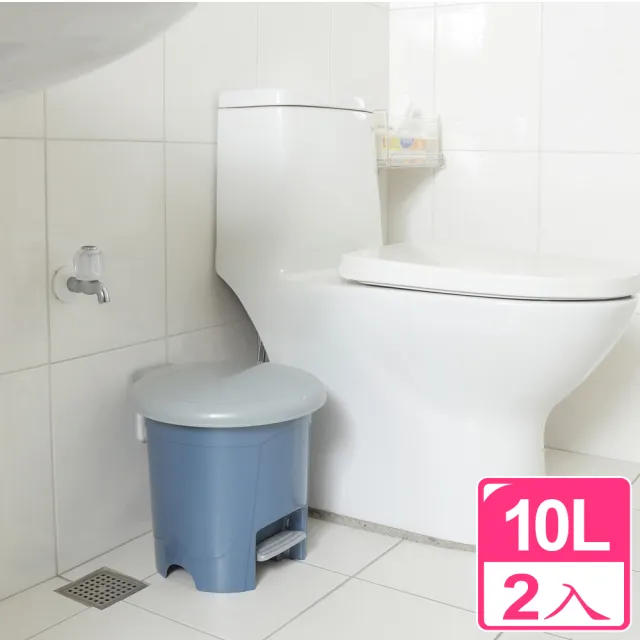 【真心良品】奧羽腳踏式垃圾桶10L-2入(RO010 加厚耐用、隙縫、公家機關、耐磨好清洗 KEYWAY聯府)
