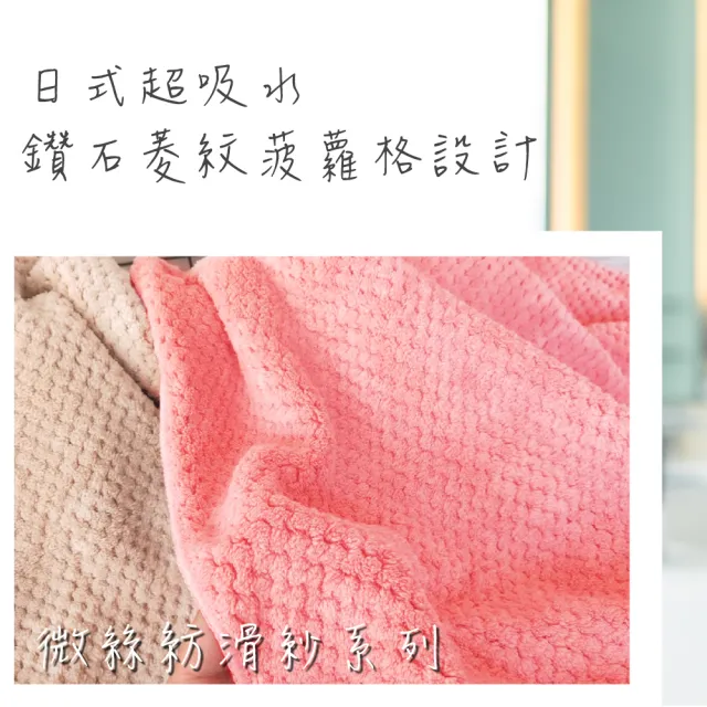 【新錸家居】6入SGS超值日式超吸水親膚微絲萬用方巾/小毛巾(抹布 擦手巾 餵奶巾 口水巾 手帕 洗臉面巾)