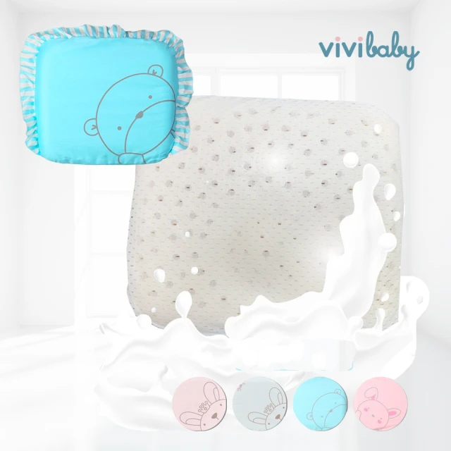 【VIVIBABY】托比熊純棉乳膠枕/塑型枕/立體透氣(藍)