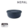 【MEPAL】Cirqula 圓形密封保鮮盒750ml-丹寧藍