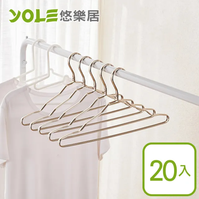 【YOLE 悠樂居】鋁合金輕量加寬無痕吊衣架#1225012(20入) 