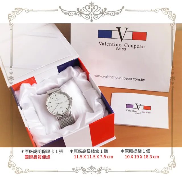 【Valentino Coupeau】米蘭網狀不鏽鋼帶男女錶-銀色e(范倫鐵諾 古柏  VCC)