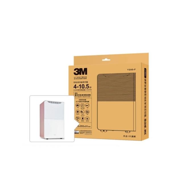 3M Y200-F 不織布濾網專為 Y160L/Y200L 空氣清淨機設計，可有效過濾 PM2.5 微粒，提供優異空氣淨化效能。美國原產地製造，品質保證。單片包裝，新品無保固（僅限新品瑕疵）。適合追求高品質濾網的使用者，提升居家空氣安全。