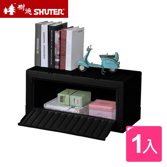 【SHUTER 樹德】黑爾貨櫃屋側開組裝收納箱(1入)