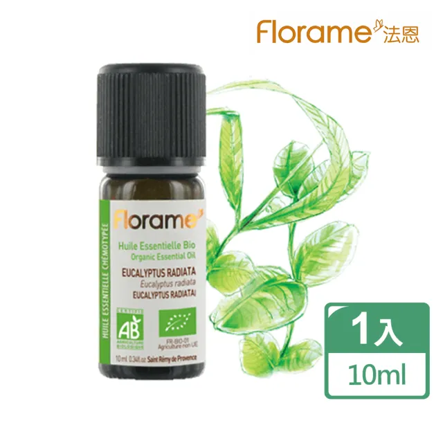 【Florame法恩】澳洲尤加利精油10ml