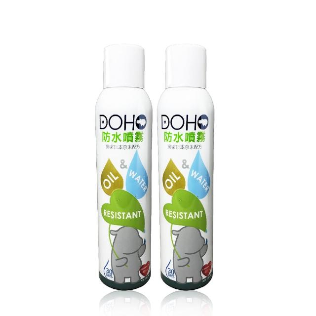 【DOHO】日本奈米防水噴霧300ml 兩入組