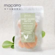 【macarro馬卡兒寵物】亞麻籽雞肉 台灣天然手作 寵物 狗零食 100g(單包入)
