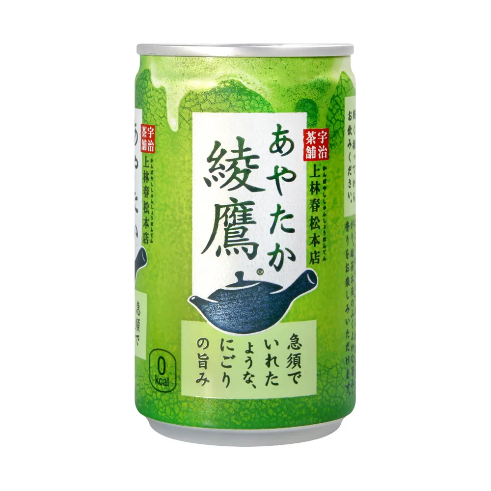 【可口可樂】綾鷹綠茶(160ml)