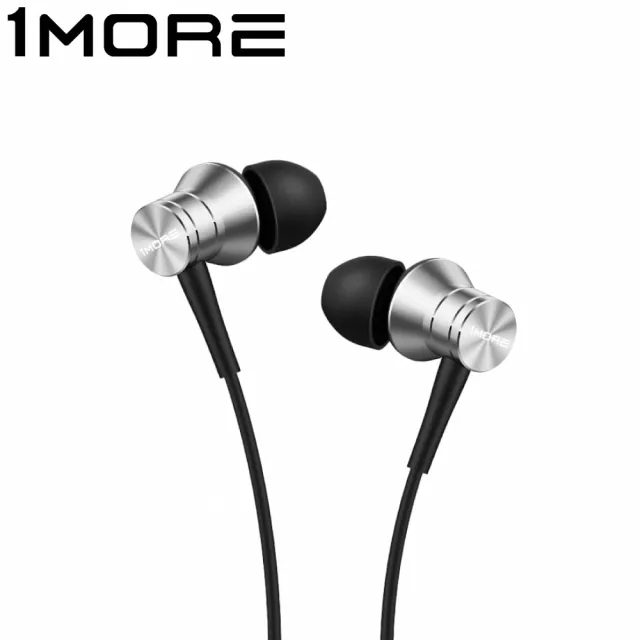 【1More】活塞耳機風尚版E1009(單鍵線控入耳式耳機)