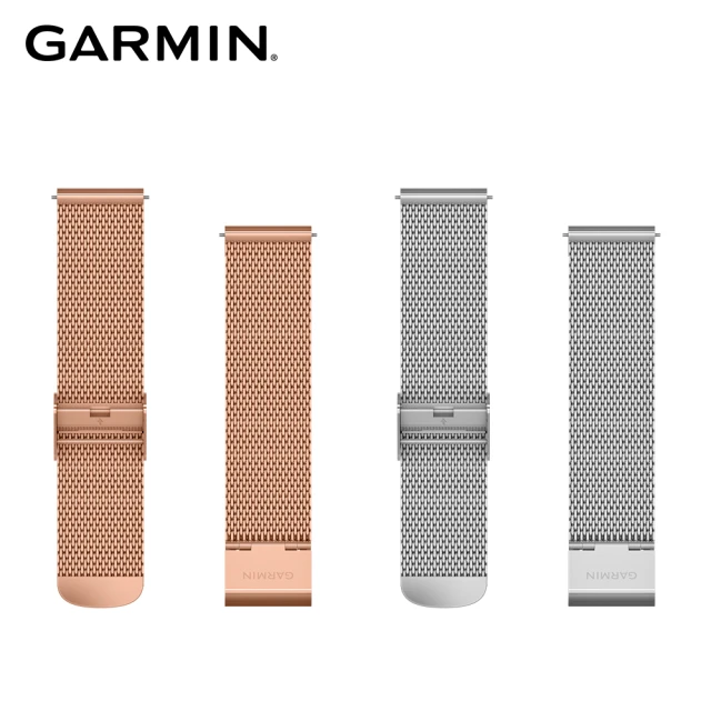 【GARMIN】Quick Release 20 mm vivomove Luxe 米蘭式編織錶帶