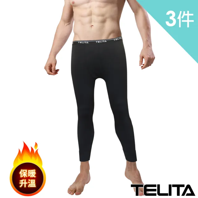 【TELITA】3件_刷毛保暖長褲-黑色