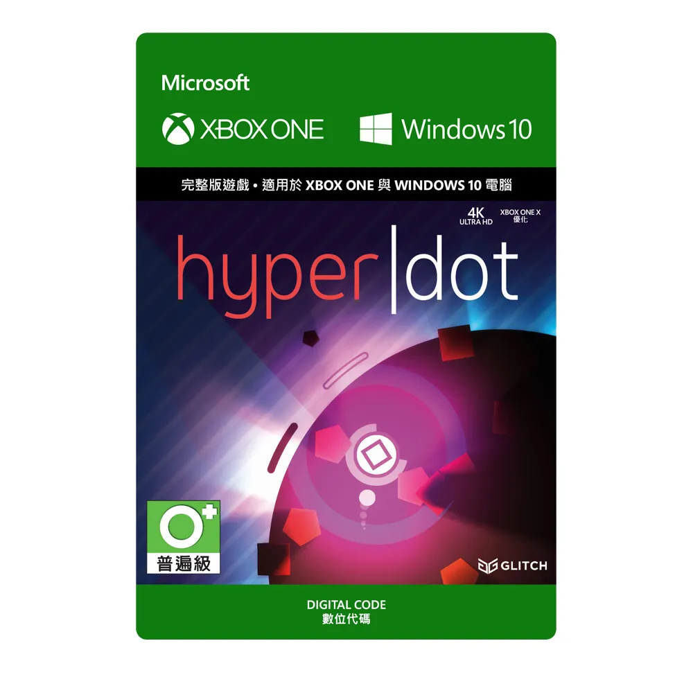 【Microsoft 微軟】XBOX ONE HyperDot - 數位下載版(6JN-00075)