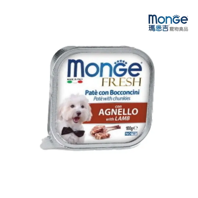 【Monge 瑪恩吉】倍愛滿滿系列-主食犬餐盒 100g*32入組(狗餐盒 全齡適用)