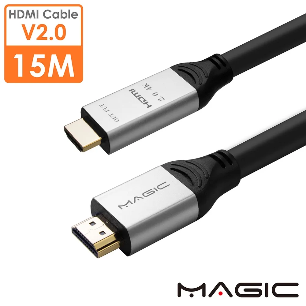 【MAGIC】HDMI2.0版3D 4K高畫質影音傳輸線-15M(台灣製造)