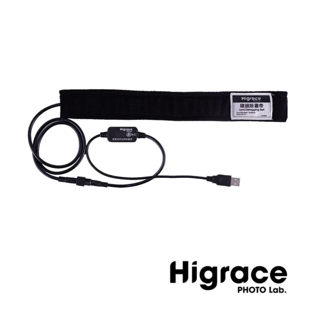 【Higrace】智慧溫控 除霧帶 雙模式溫控 單眼鏡頭專用(公司貨)