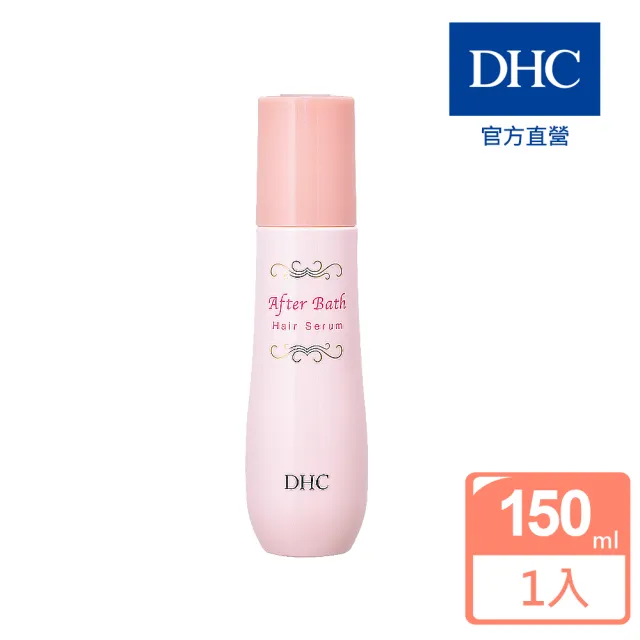 【DHC】免沖洗護髮乳150ml(染後護色/修護分岔斷裂)