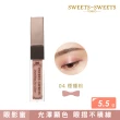 【SWEETS SWEETS】氣泡香檳眼影蜜 5.5g(五色任選)