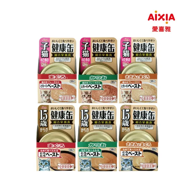 【Aixia 愛喜雅】健康缶主食貓罐 40g*24罐組(貓主食罐 全齡貓)