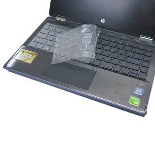 【Ezstick】HP X360 14-dh0003TX 14-dh0004TX 奈米銀抗菌TPU 鍵盤保護膜(鍵盤膜)