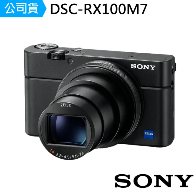 SONY 索尼 DSC-RX100 VII DSC-RX100M7 類單眼數位相機(公司貨)