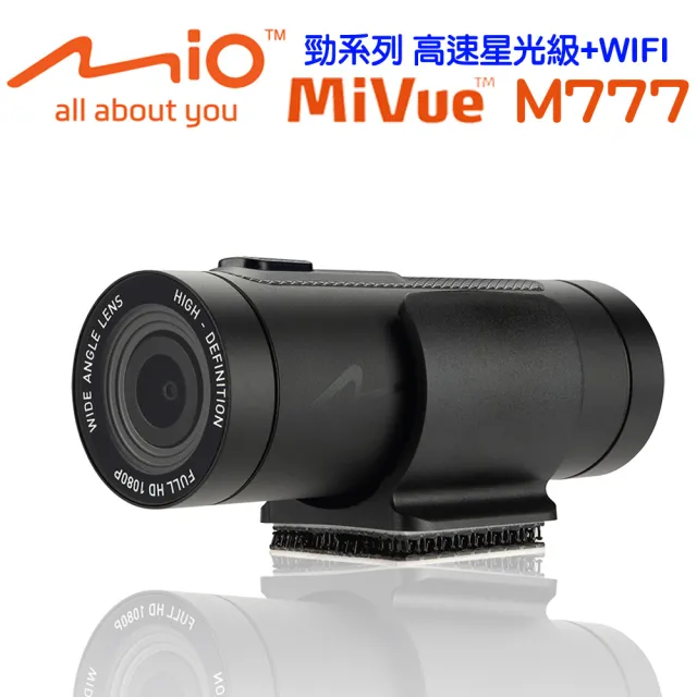 【MIO】MiVue M777 高速星光級 勁系列 WIFI 機車行車記錄器(-快)