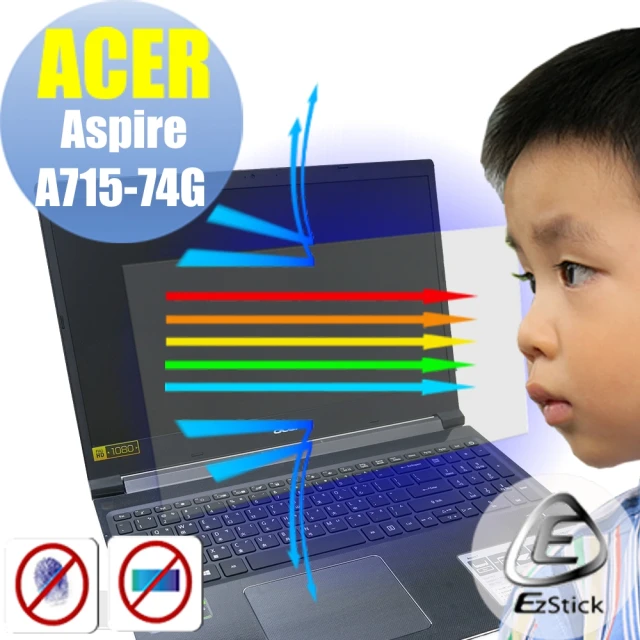 【Ezstick】ACER Aspire A715-74G 防藍光螢幕貼(可選鏡面或霧面)