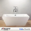 【JTAccord 台灣吉田】1657-150 壓克力獨立浴缸