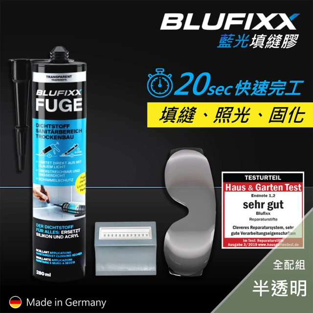 【BLUFIXX】藍光填縫膠全配組