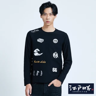 【EDWIN】江戶勝 男裝  多圖潮流長袖T恤(黑色)