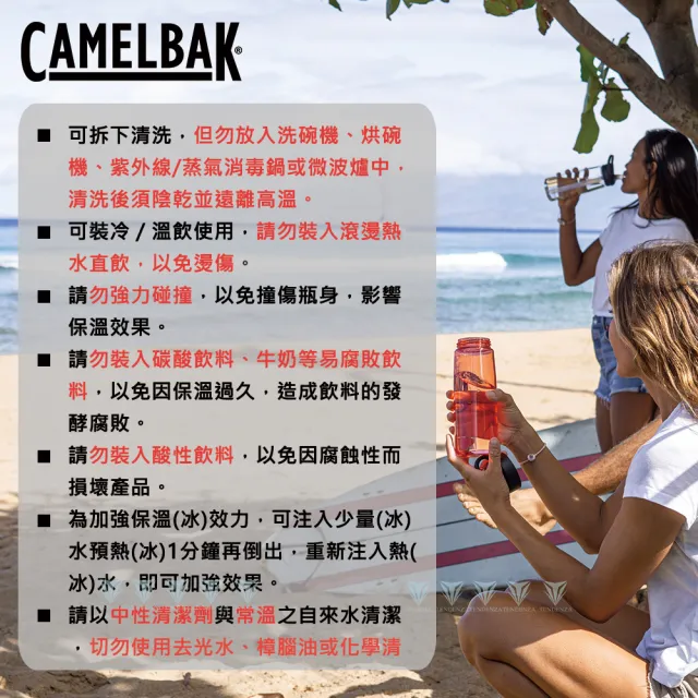 CAMELBAK】1000ml eddy+多水吸管水瓶(水壺/全新改款/RENEW) - momo購物