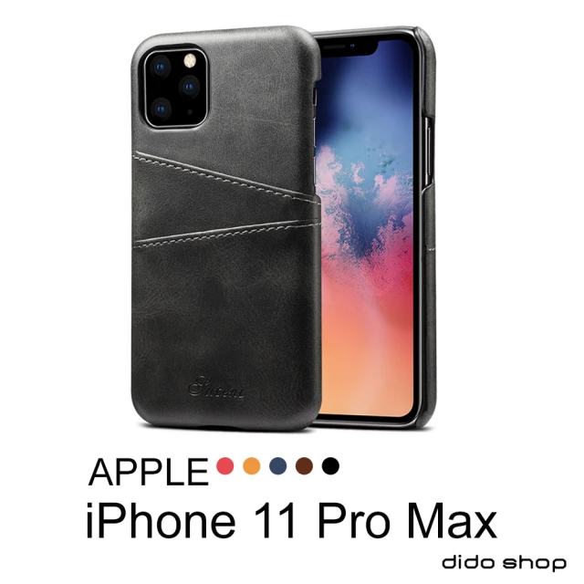 Didoshop iPhone11 Pro Max 6.5吋 仿小牛皮紋可插卡手機保護殼 背蓋(FS162)