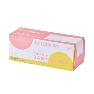 【不織布爵】嬰兒乾濕兩用巾 網狀純棉款(200片*7盒)