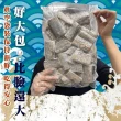 【好神】當季鮮凍捕撈厚切白帶魚5kg組(1kg/包)