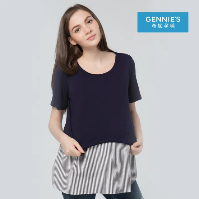 【Gennies 奇妮】微開衩拼接哺乳上衣(哺乳衣 短袖哺乳衣 圓領 假二件 上掀哺乳)