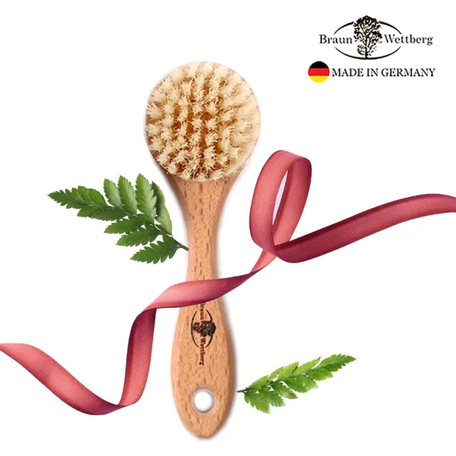 【BRAUN WETTBURG 珀薇】德國製白豚鬃角質潔顏刷面膜刷洗臉刷面膜刷(厚刷/沐浴按摩美容潔顏/雙11)