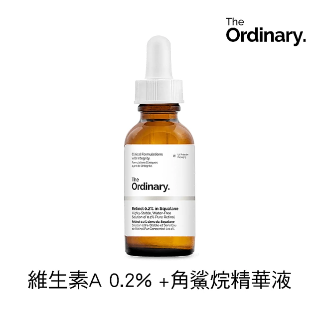 【The Ordinary】維生素A 0.2% + 角鯊烷 精華液(緊緻、活萃 平輸版)