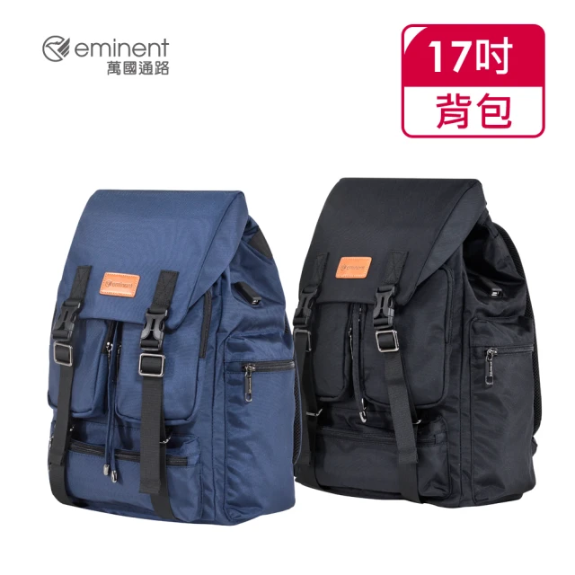 【eminent 萬國通路】17吋 簡單個性風格雙釦式後背包 WL8309(共二色)