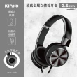 【KINYO】頭戴金屬立體聲耳麥(IPEM-7015)