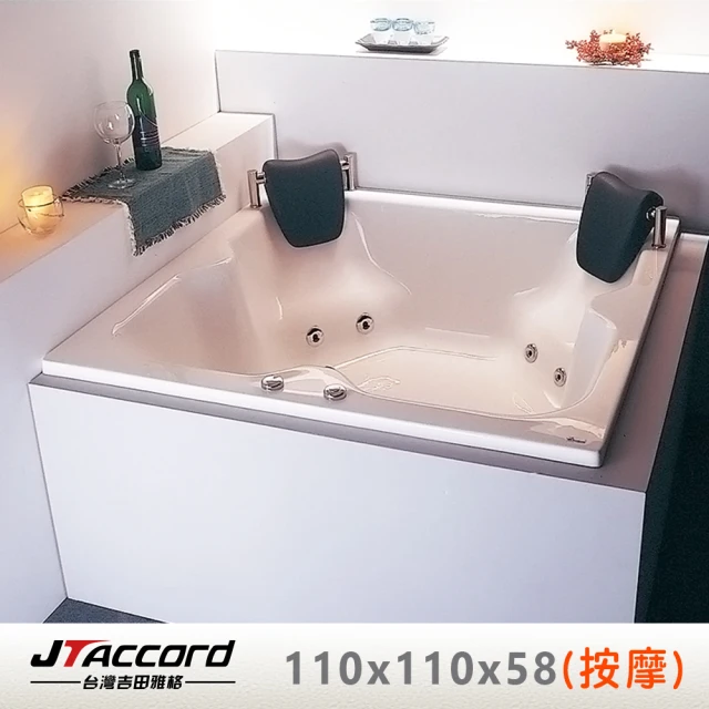 【JTAccord 台灣吉田】T-403 嵌入式壓克力按摩浴缸