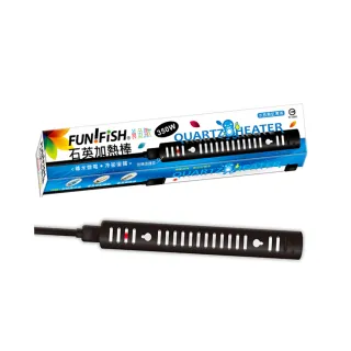 【FUN FISH 養魚趣】石英加熱管350W*2支(附護套 適合魚缸水量約300-400公升使用)