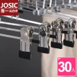 【JOSIC】30入高級不鏽鋼浸膠防滑衣褲夾衣架(褲架)