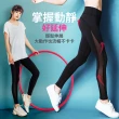 【GIAT】台灣製UV排汗機能壓力褲(撩心網美款/S-XXL)