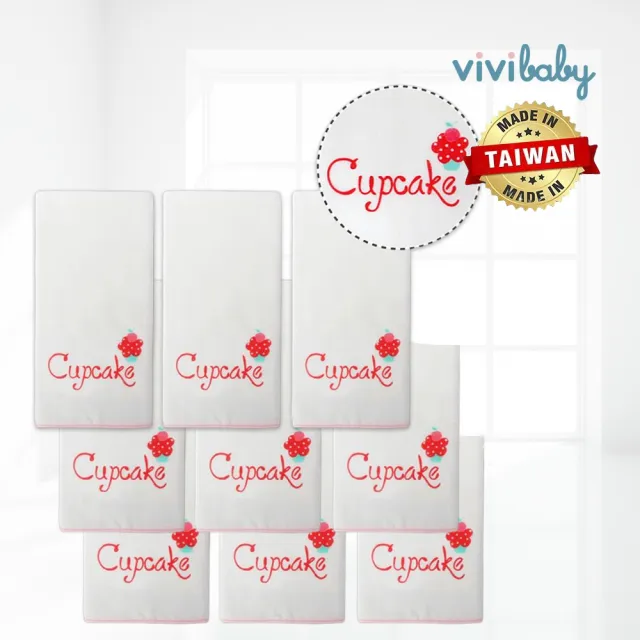 【VIVIBABY】MIT精梳棉紗布 精梳棉超柔紗布手帕 高密度紗布巾 餵奶巾 洗澡巾(粉紅甜心 9入)