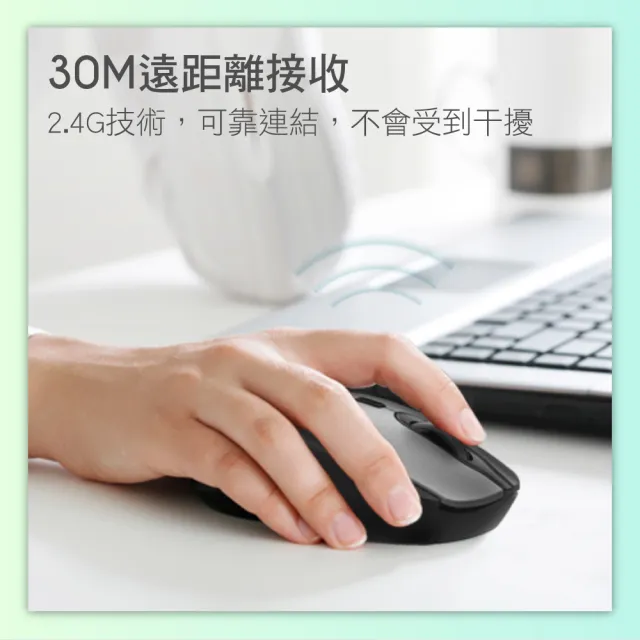 【KINYO】2.4G Hz無線滑鼠(GKM-911)