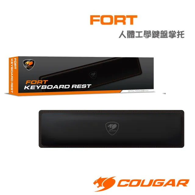 【COUGAR 美洲獅】FORT 人體工學鍵盤掌托(迅速回彈 最舒適的體驗)