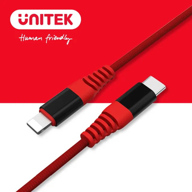 【UNITEK】Type-C TO  Lightning 快速充電傳輸線 1M(UNITEK 充電 傳輸)