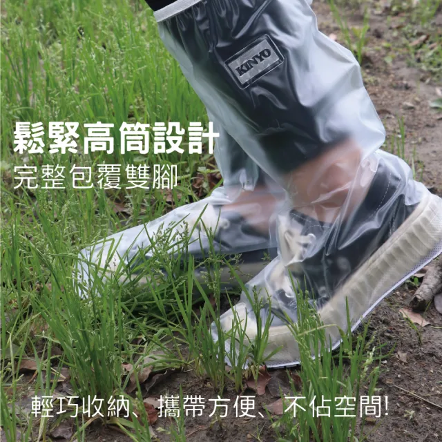【KINYO】防雨鞋套-磨砂白(RAS-5730)