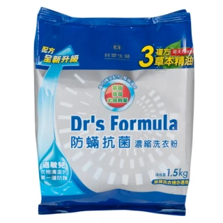 【台塑生醫】複方升級-防蹣抗菌濃縮洗衣粉補充包(1.5kgx3包)