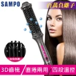 【SAMPO 聲寶】負離子直捲兩用造型器/直髮梳/離子夾(HC-Z1808L)